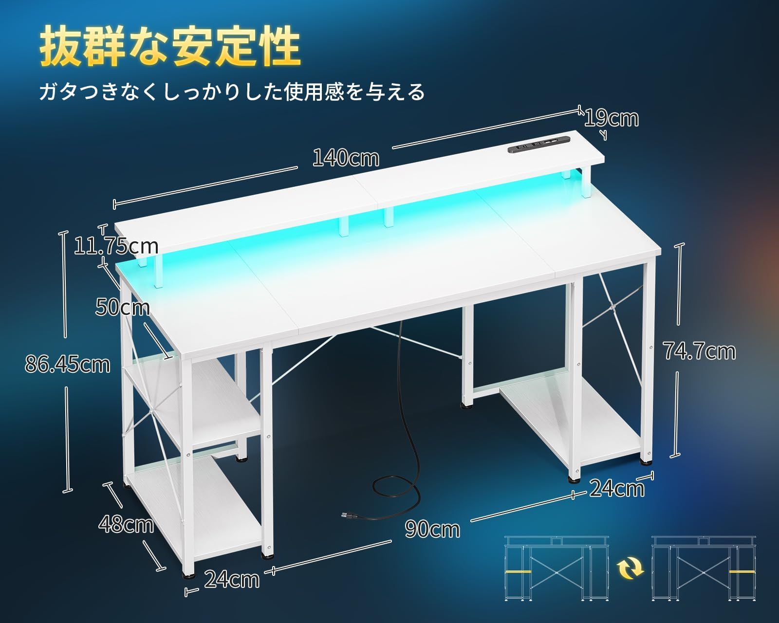 新着商品 長机 オフィスデスク 左右入れ替え対応 ワークデスク desk computer ゲームデスク 勉強机 両側ラック-モニター台付き 幅140cm ホワイト pcデスク 机 コンセント-LED付き パソコンデスク ゲーミングデスク AODK MARWIL-DEMENAGEMENTS_CH