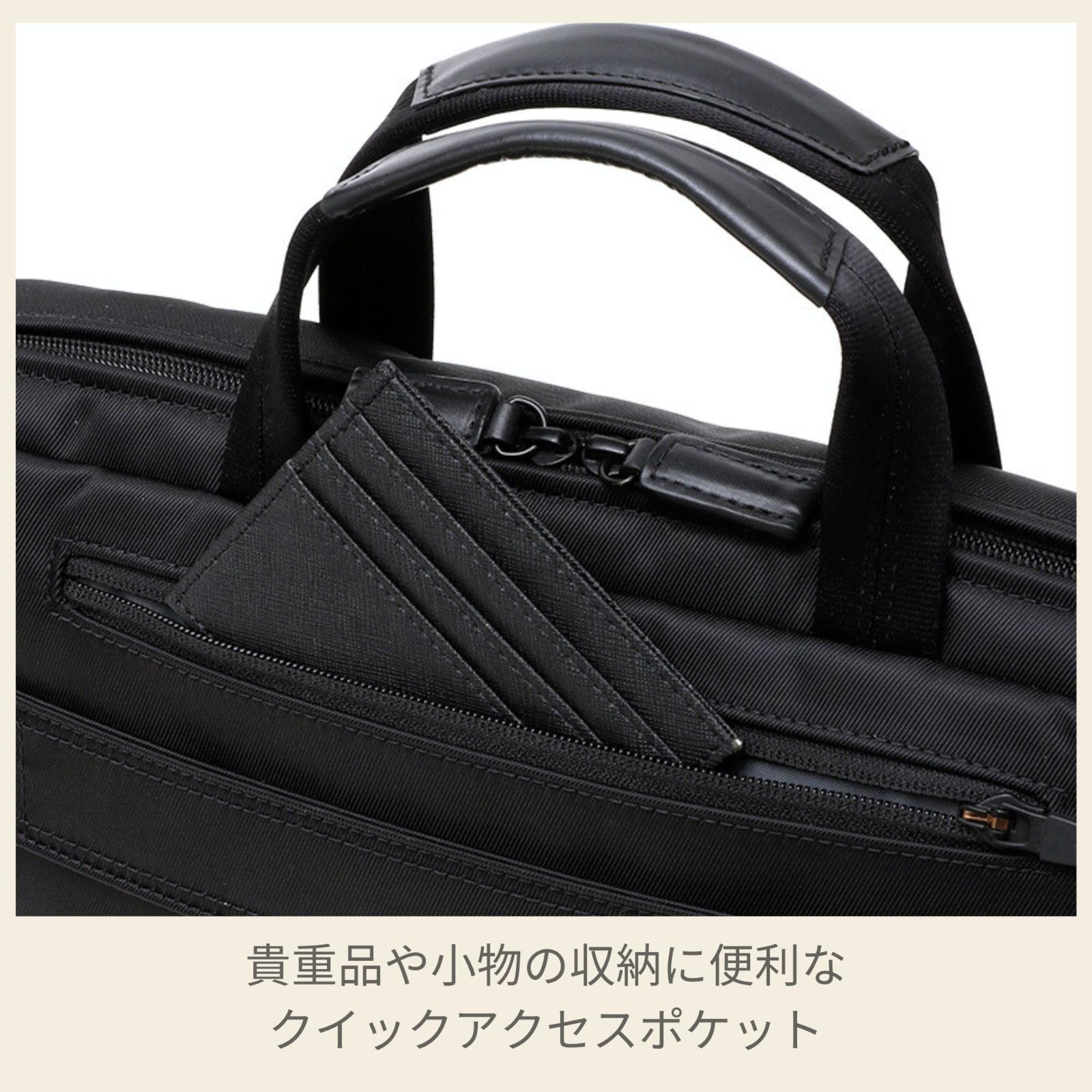 ブリーフケースS
