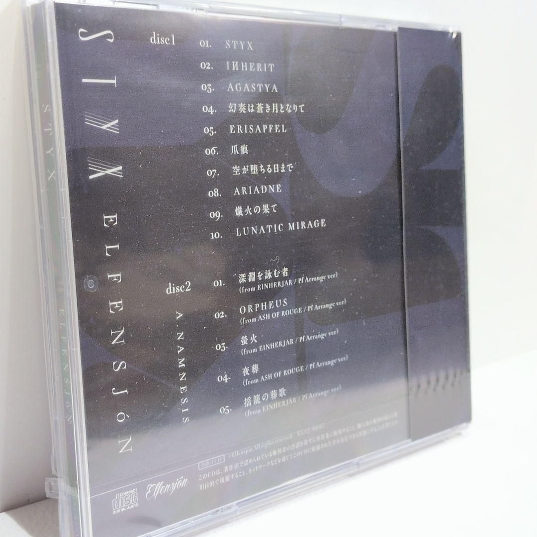 品質保証で、高速配送！ STYX ELFENSJÓN 同人 石据カチル 黒瀬圭亮 3rd CD お試しください！