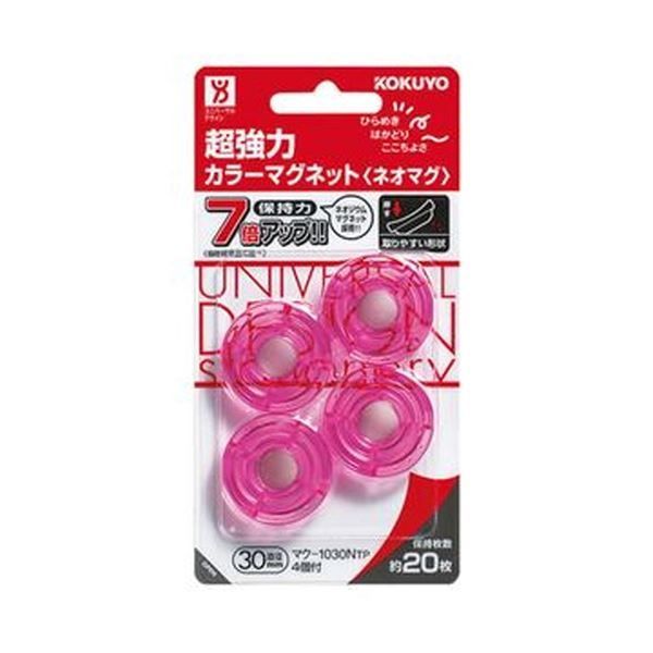 まとめ コクヨ 超強力カラーマグネット ネオマグ φ30×7mm 透明ピンク マク-1030NTP 1セット 40個 4個×10パック ×5セット