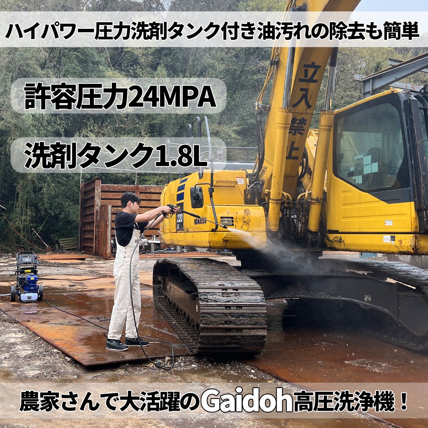 Gaidohエンジン式高圧洗浄機 24MPAガソリンエンジン7.0馬力 純銅製 Gaidohエンジン式高圧洗浄機 24MPAガソリンエンジン7.0馬力 純銅製