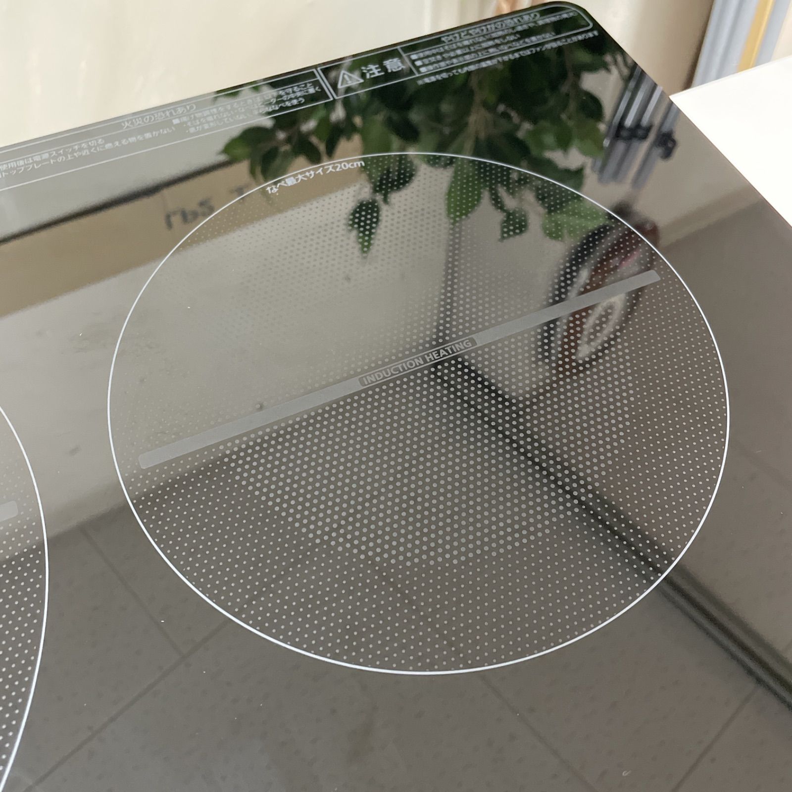 R710 ☀️ 2024年製の美品！ アイリスオーヤマ IHクッキングヒーター