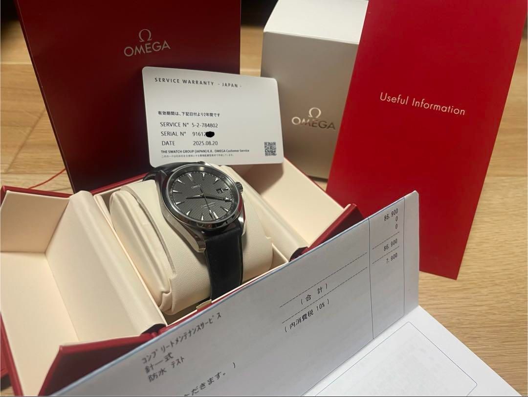 のぶくんさん専用 オメガ OMEGA シーマスター アクアテラ 39mm グレー