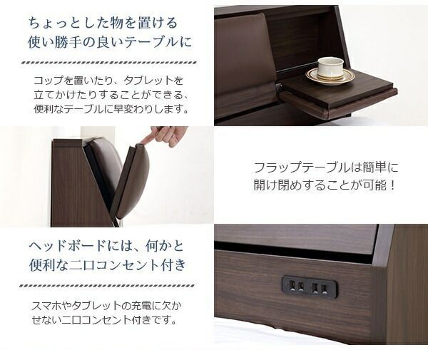 マットレス付 クッションシート ベッド 木製ベッド セミダブル SD フラップテーブル 引出 引き出し コンセント マット付 マットレスセット ブラウン ダークブラウン 茶 BR DBR 新型体圧分散ポケットコイルスプリングマットレス 機能性 ふわふわ NEXPOTALLINN_EU