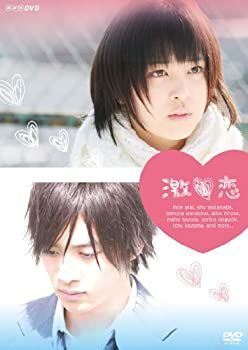 未使用・未開封品)激恋 [DVD] 荒井萌 (出演), 渡部秀 (出演)