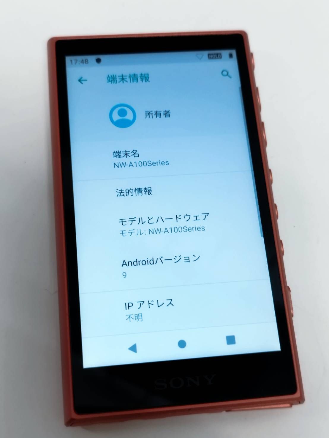 SONY ウォークマン NW-A106 32GB/オレンジ