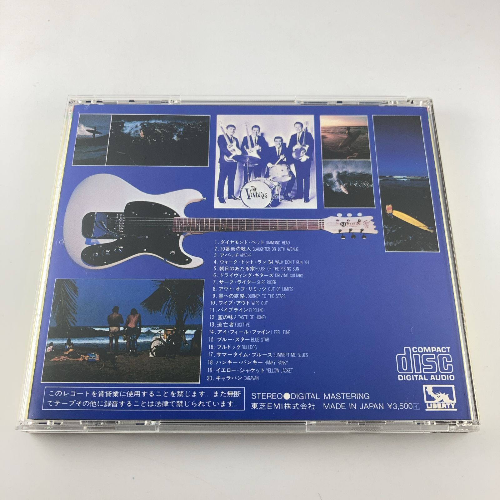 CD ザ・ベンチャーズ / サーフィン・デラックス(廃盤) 1984/02/21 CP35