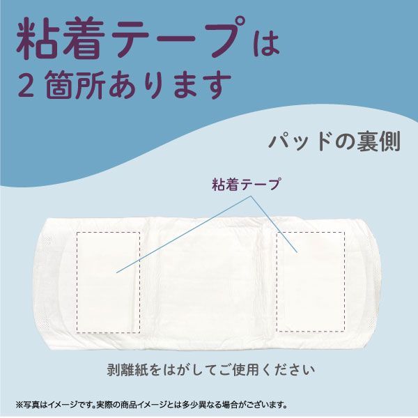 オーガニックコットン尿漏れパンツ Lサイズ 30枚×6袋 楽天市場】リラパンツ 大人用おむつ 薄型 紙オムツ 紙パンツ