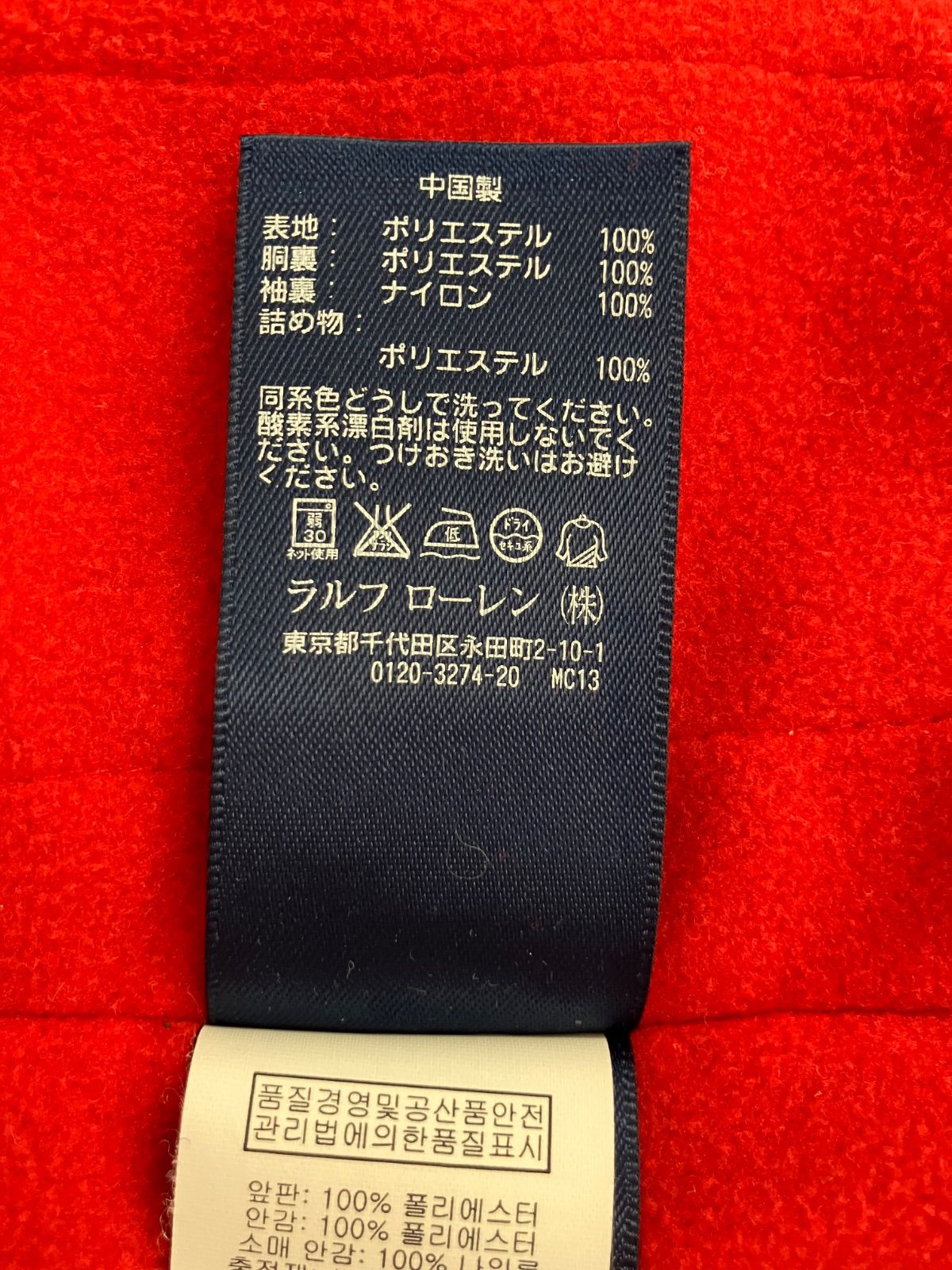 ☆POLO RALPH LAUREN ジャケット ブルゾン レッド 刺繍ロゴ