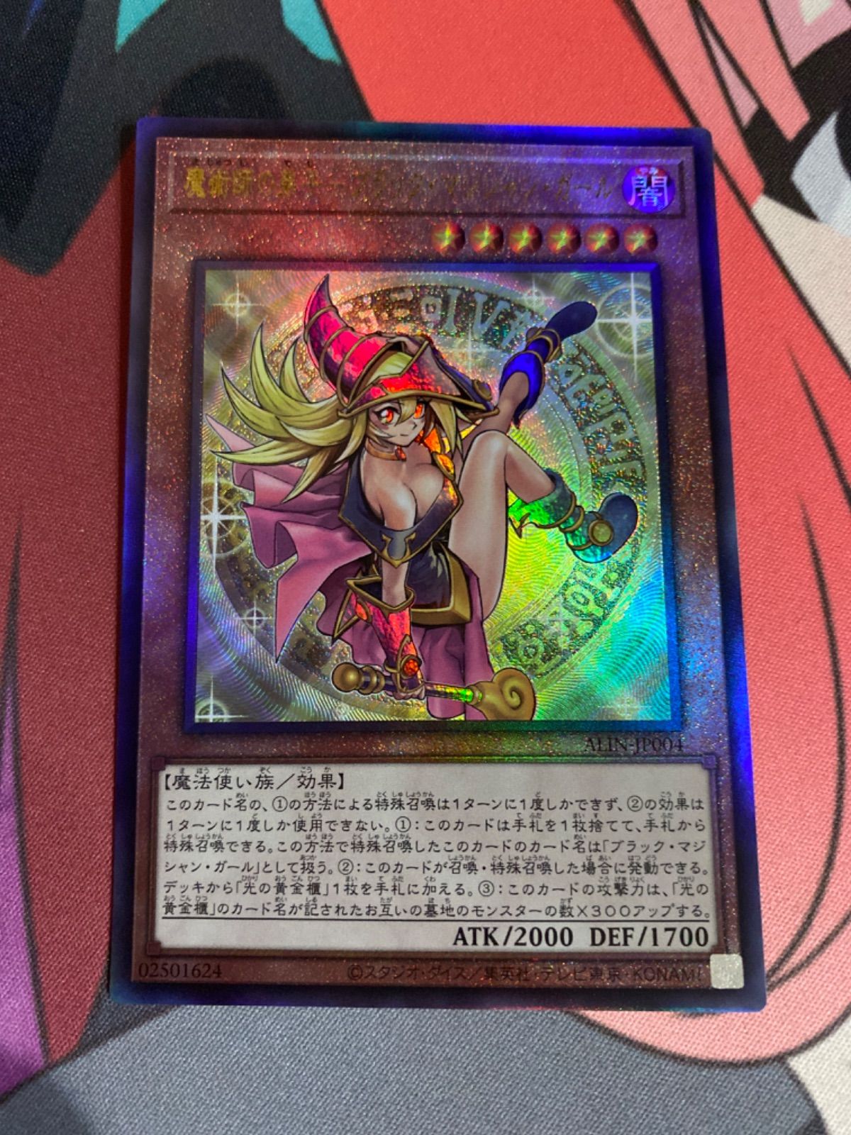 遊戯王　魔術師の弟子　ブラックマジシャン ガール　レリーフ3枚 魔術師の弟子ブラックマジシャンガール レリーフ 3枚 遊戯王