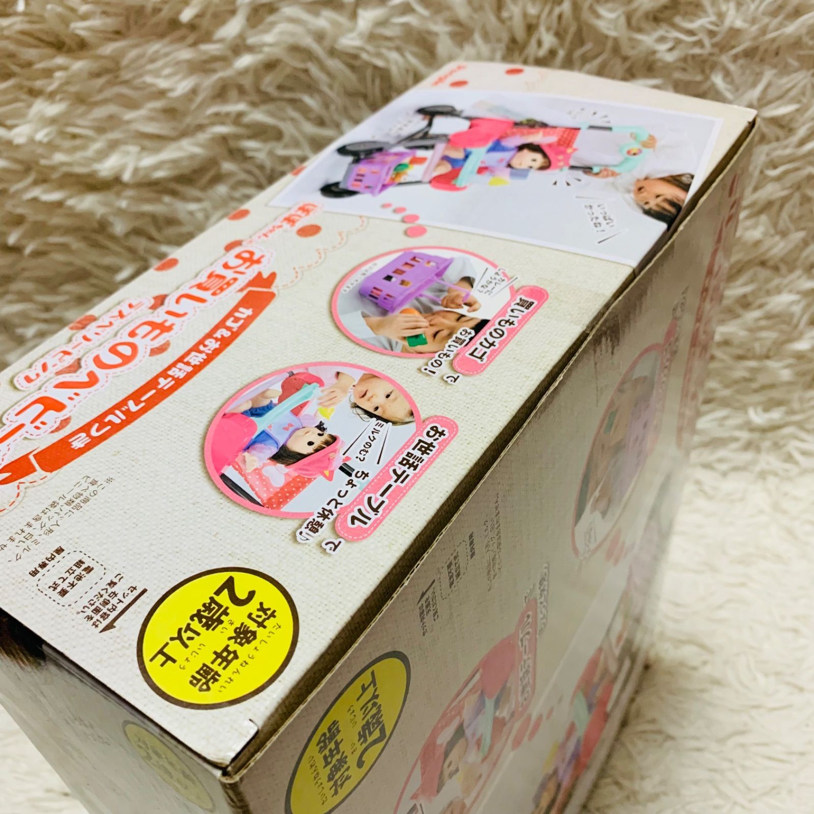お買いものベビーカー