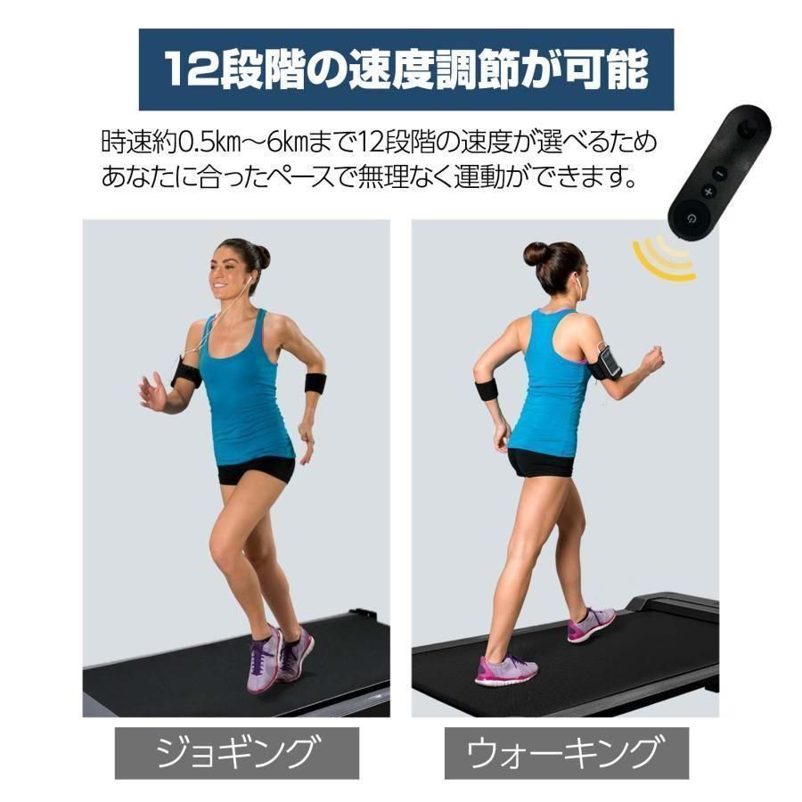 ルームランナー ウォーキングマシン ランニングマシーン 家庭用