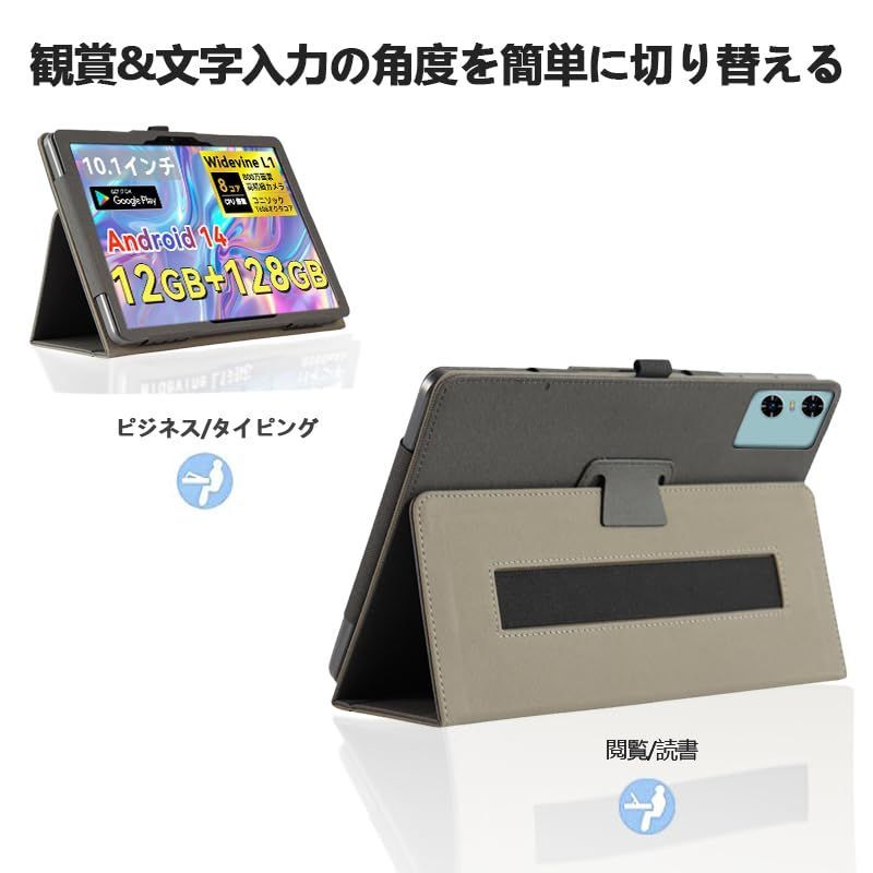 Amazon.co.jp: 【専用ケースプレゼント】android14 タブレット 10インチ 2024最新 wi-fiモデル gps搭載 12GB  128GB 1TB拡張 WidevineL1対応 アンドロイド14 tablet SVITOO P10 8コアCPU T606 GMS認証 顔認識  