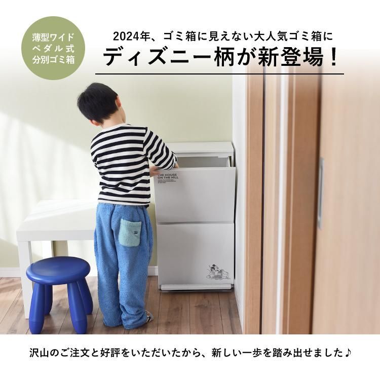 縦型 40L