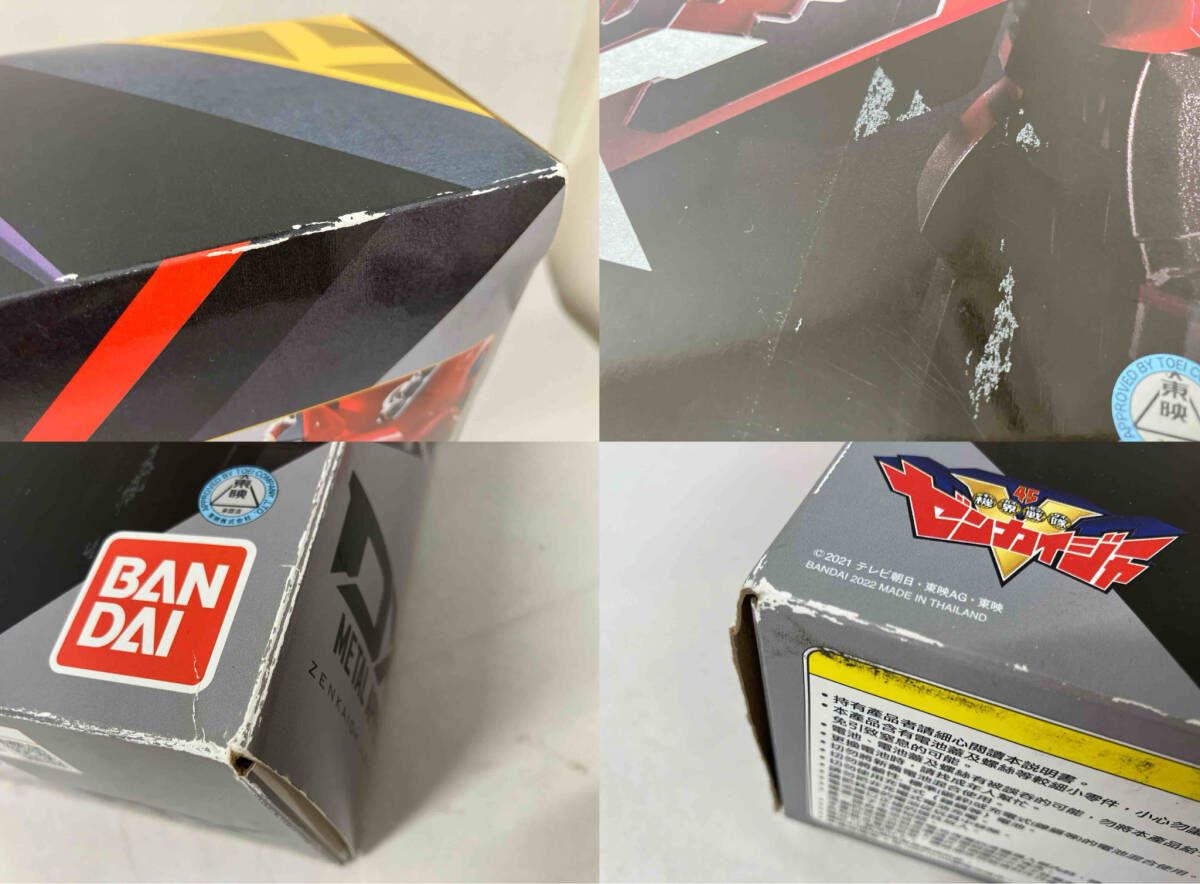 APPEND ゼンカイオｰジュラガオｰン