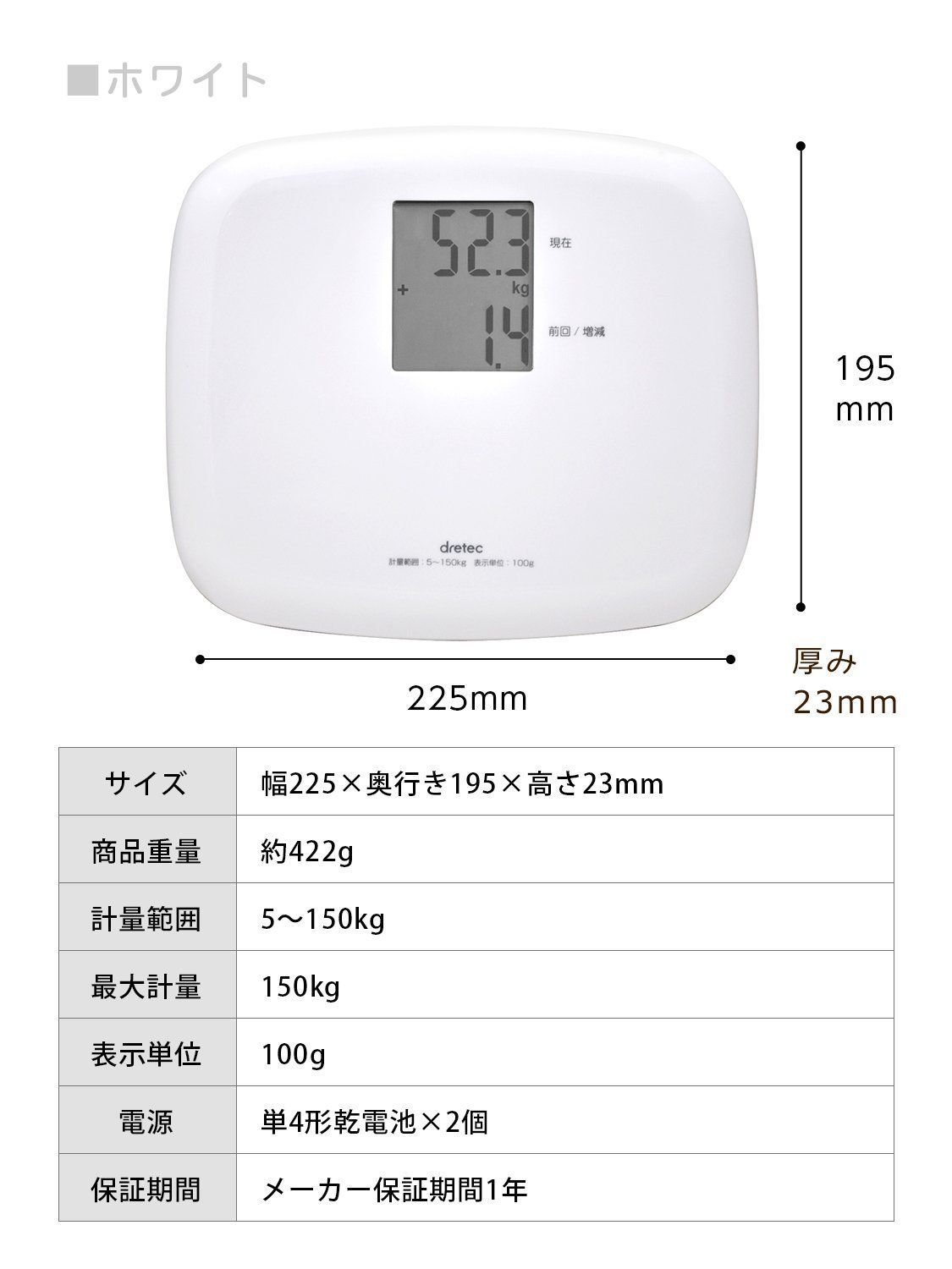 dretec（ドリテック） 体重計 デジタル ヘルスメーター