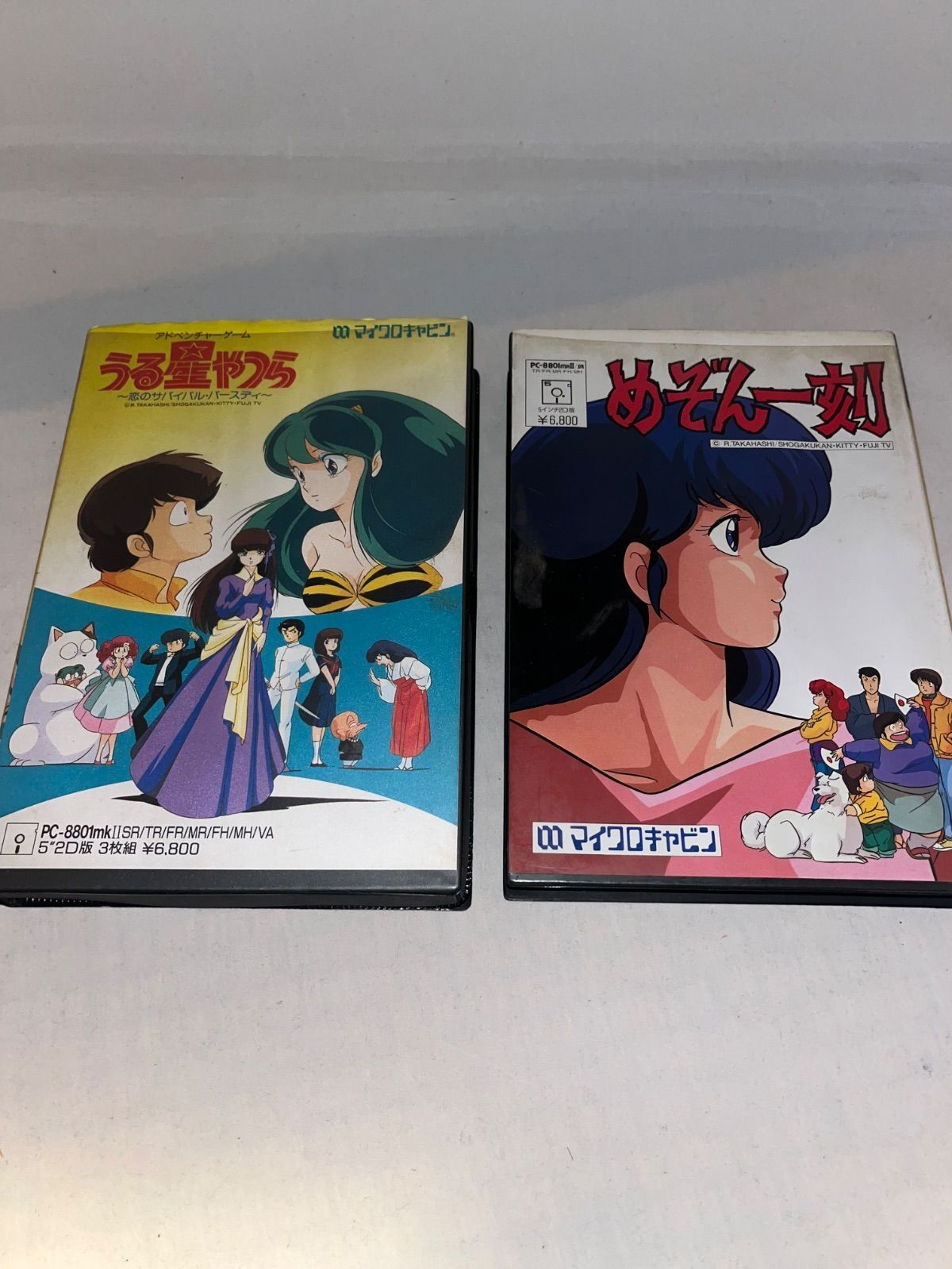 セット うる星やつら～恋のサバイバル バースディ～＋めぞん一刻 2本セット PC-8801SR