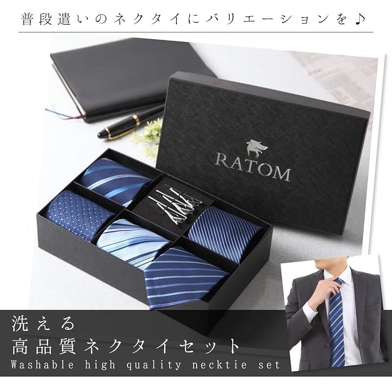 KITON/ネクタイ/5本セット Amazon | [RATOM] ネクタイピン ネクタイ セット【ネクタイ5本+