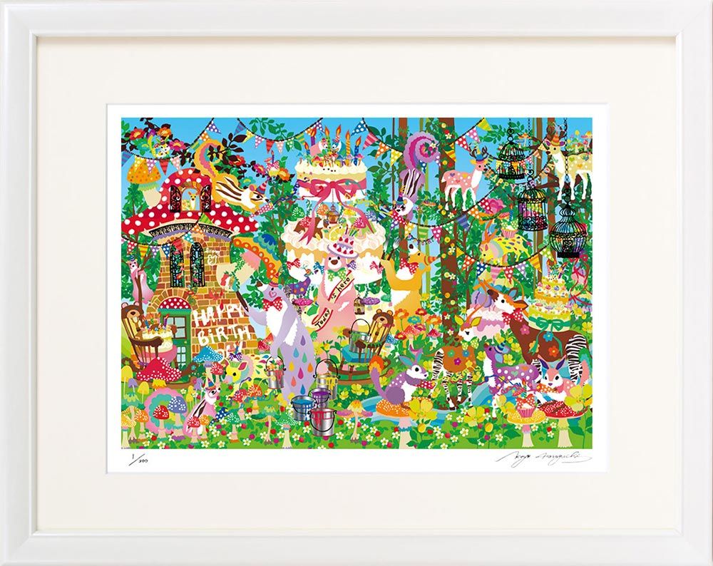 絵画 ホラグチ カヨ 誕生日会の始まりに インテリア 壁 に飾る絵 リビング 玄関 ギフト 子ども部屋 かわいい 元気になる絵 プレゼント アート フレーム付 壁飾り 額縁付き 御祝 贈り物 LLサイズ おしゃれ 壁掛け 絵