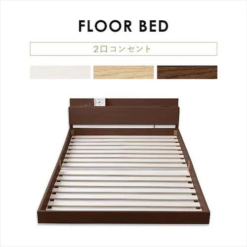 シングル マットレス付