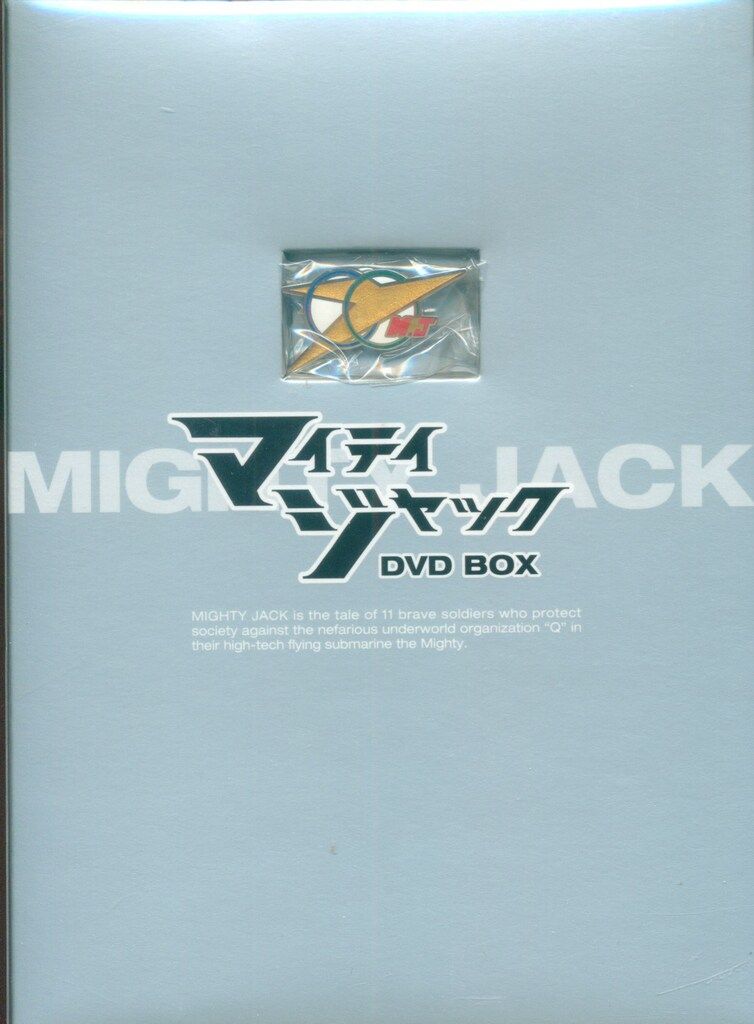 マイティジャックDVD BOX 【初回封入特典あり】