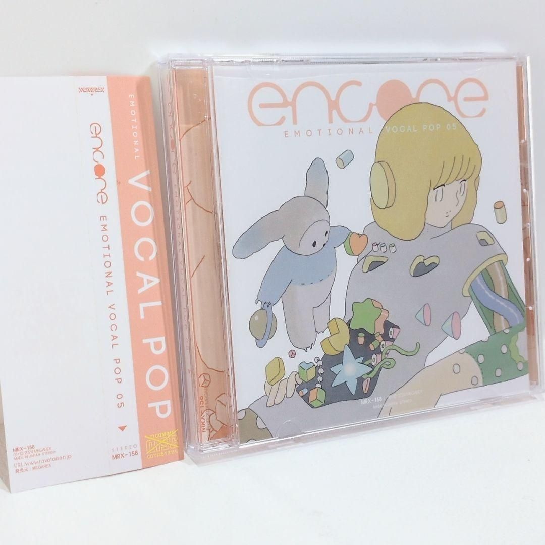 アニメ encore Emotional Vocal Pop 05 MEGAREX CD MRX-158 encore 「Emotional Vocal Pop 05」 - YouTube