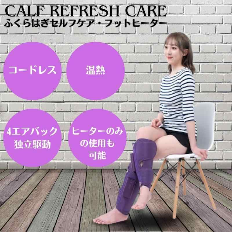 コードレス 3モードエアープレス