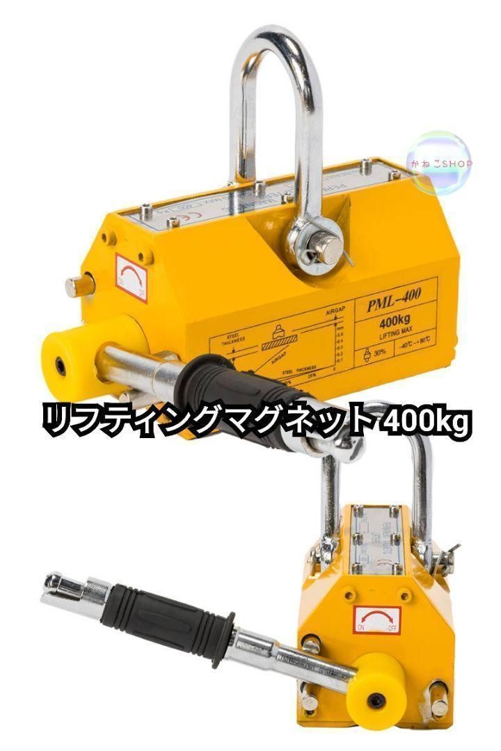 リフティングマグネット200kg永久吊り下げ式電源不要超強力1712 Amazon | Zabuuun!【国際CE認証品】リフティングマグネット