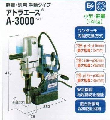 日東工器 アトラエース Ａ－３０００ - 工具屋魂 - メルカリ