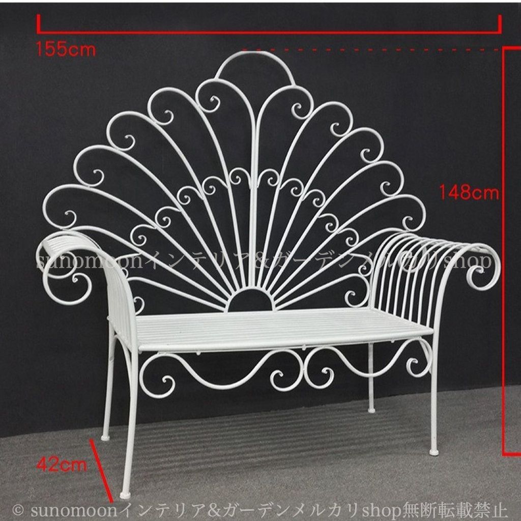 金属 ガーデンベンチ