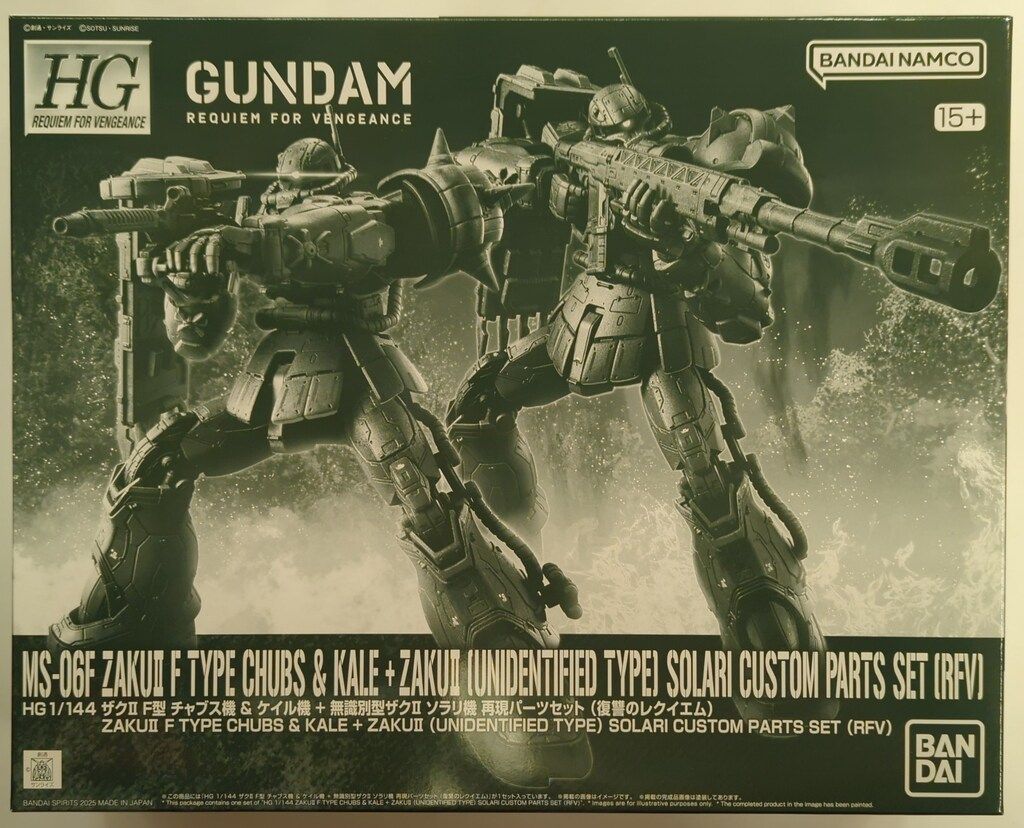 BANDAISPIRITS HG 1/144 機動戦士ガンダム 復讐のレクイエム