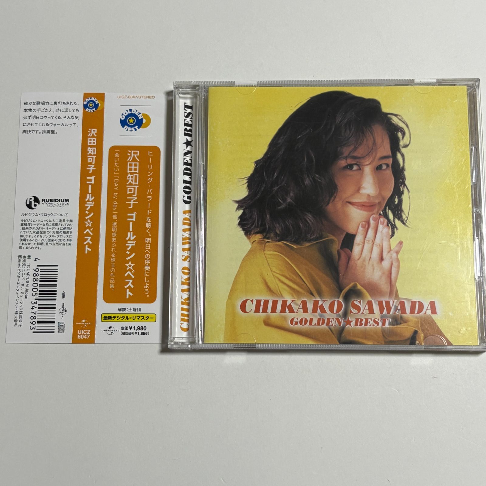 CD 沢田知可子『ゴールデン☆ベスト』ベスト・アルバム 全16曲収録 