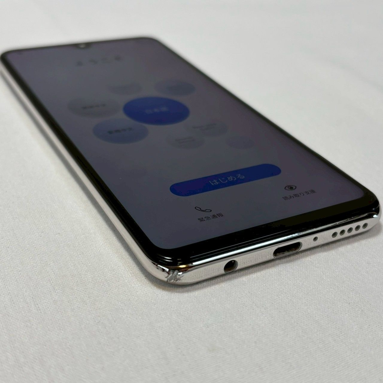 HUAWEI P30 lite ◆ 4GB/64GB MAR-LX2J ※割れ HUAWEI P30 lite ファーウェイ の修理料金・費用(バッテリー交換
