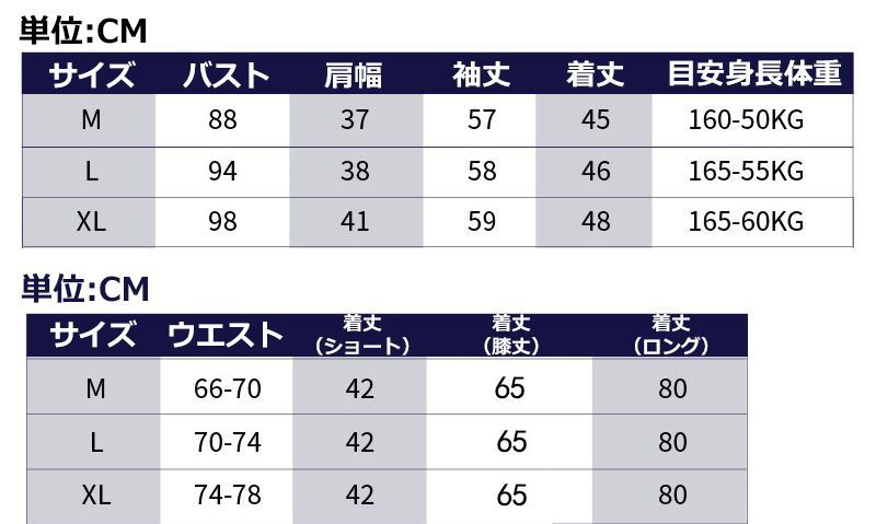 セーラー服 3点セット スカート 通学 入学式 卒業式 黒 長袖 ロング 丈選べる 金魚結び 前開き 青三本 関西襟 可愛い コスプレ 学生制服 JK制服 高校生 学生 制服 学園祭 文化祭 仮装 本格制服 コスチューム senyu02