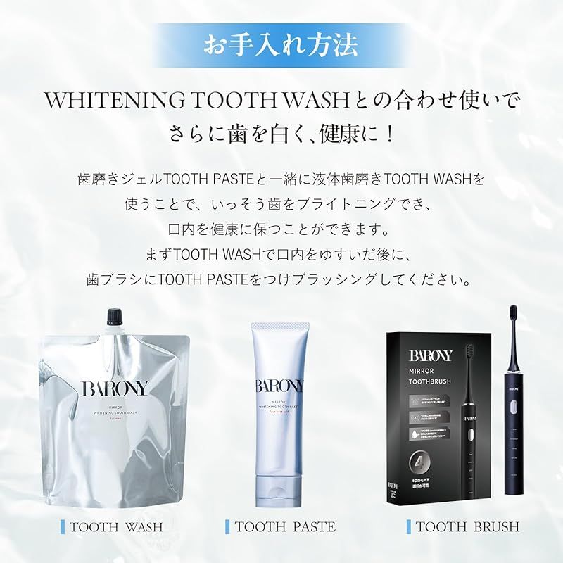 トゥースブラシ