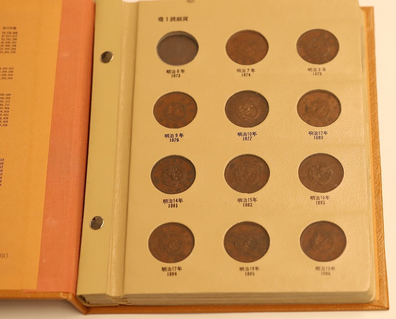 ☆超貴重☆】現行コイン年号別アルバム １９４８年〜 昭和コイン・紙幣アルバム』 | 東京書芸館公式通販ウェブサイト -  国内外の優れた伝統工芸品・美術工芸品の販売・通販サイト【東京書芸館公式サイト】