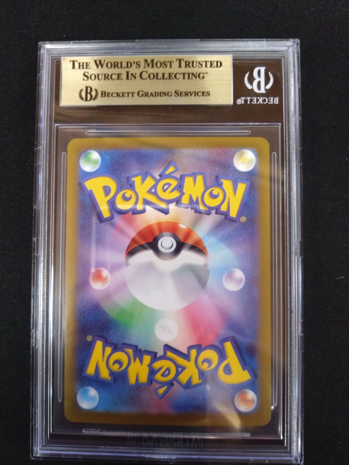 ポケモンカード ニンフィアex SAR BGS9.5(PSA10相当) ポケモンカード ニンフィアex sar PSA10 - メルカリ