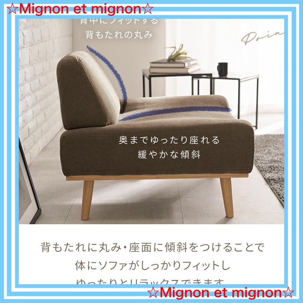 アームレスソファ1P ソファ ソファ 一人掛け 一人掛け コンパクト 一人暮らし リンドラ ロータイプ ファブリック アイボリー ゆったり 家具 おしゃれ シンプル アイリスプラザ デザイン MARWIL-DEMENAGEMENTS_CH