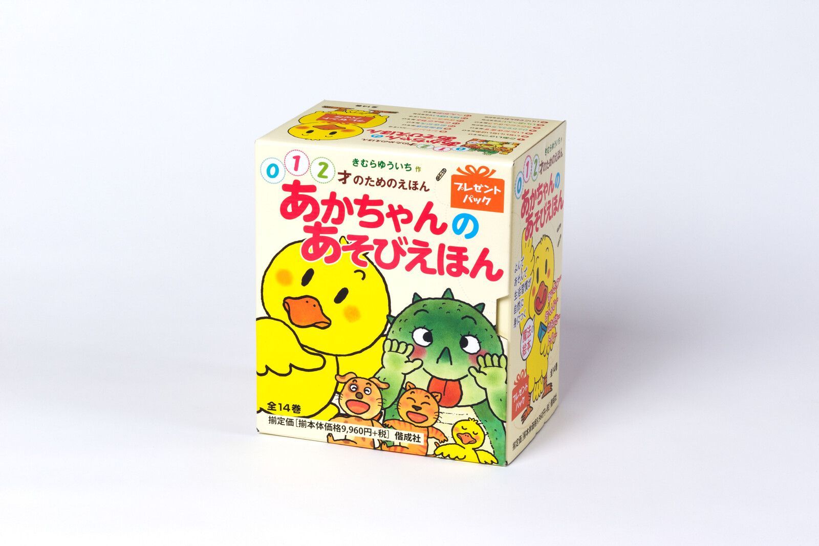 きむらゆういち あかちゃんのあそびえほん プレゼントパック全13冊 - 本 きむらゆういち あかちゃんのあそびえほん プレゼントパック全13冊 - 本