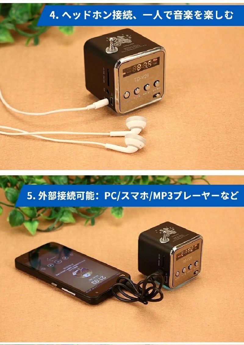 Bluetoothスピーカーと音楽プレーヤー 400円OFFクーポン MP3プレーヤー Bluetooth5.1 スピーカー内蔵