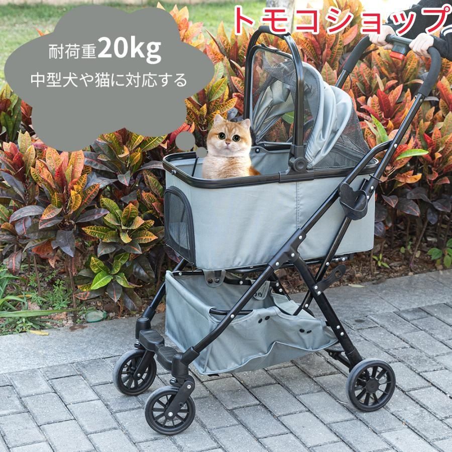 分離型