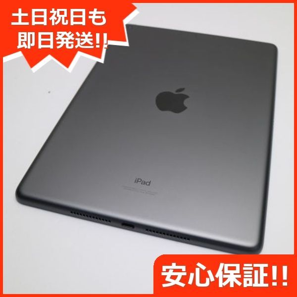 新品同様 iPad 第9世代 Wi-Fi 64GB スペースグレイ 本体 即日発送 土日祝発送OK あすつく 01000 - メルカリ