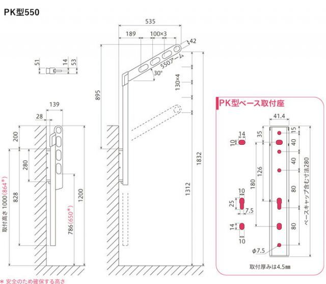 壁 壁掛け