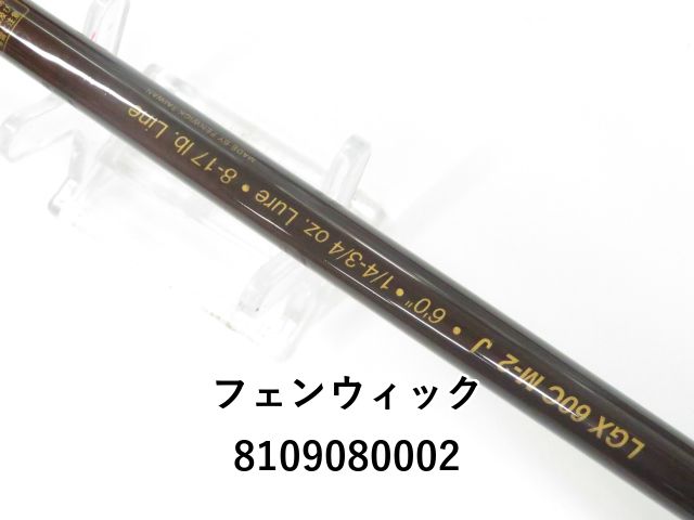 フェンウィック ランカーギア LGX 60C M-2 J (01-8109080002