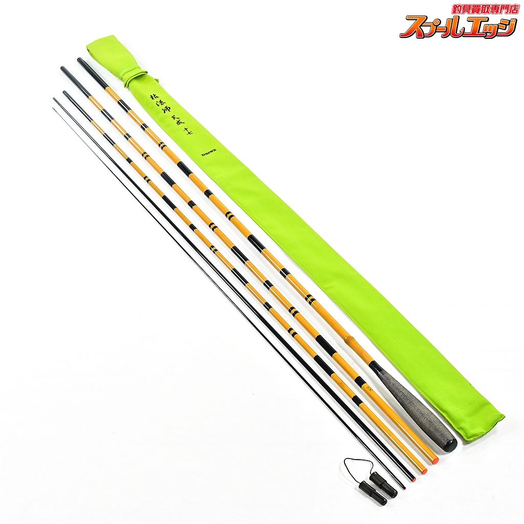 富貴並継ヘラ15尺 特価！50％オフ！程よいしなり具合