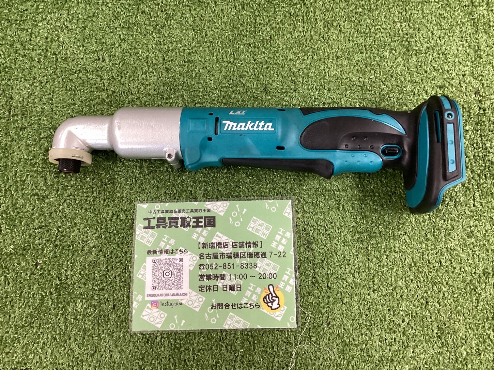 B makita マキタ 18v充電式アングルインパクトドライバ 本体のみ TL061DZ