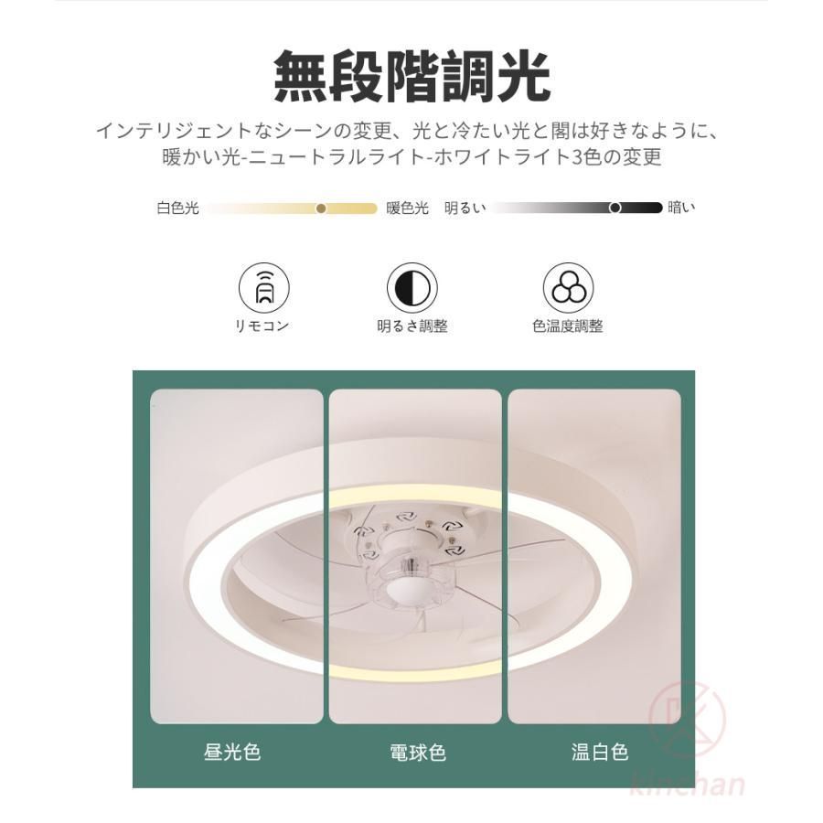 天井照明