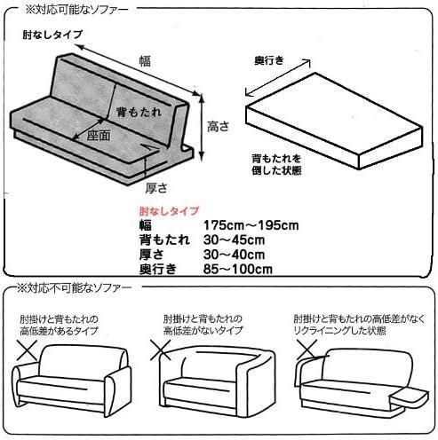 新品 Arie アーリエ ソファーカバー クレア ソファーベ 75-195×D85-100