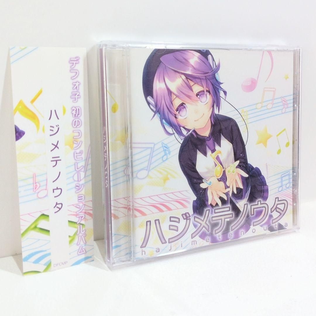 ハジメテノウタ nakano4 デスおはぎ 唄音ウタ ボーカロイド 同人 CD
