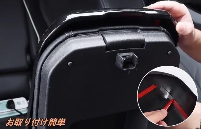 ランドクルーザー プラド250系用アームレストカバー